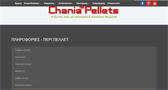Desktop Screenshot of chania-pellet.gr